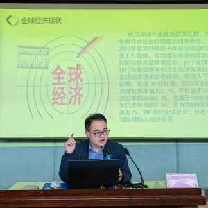 2023年武汉市科技创新方法进校园系列活动武汉工程职业技术学